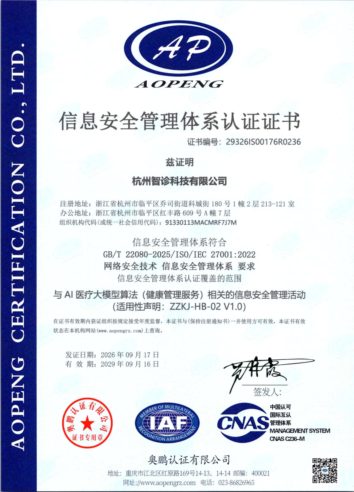 award-1