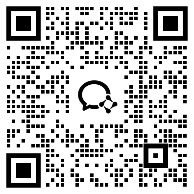 企业微信咨询二维码