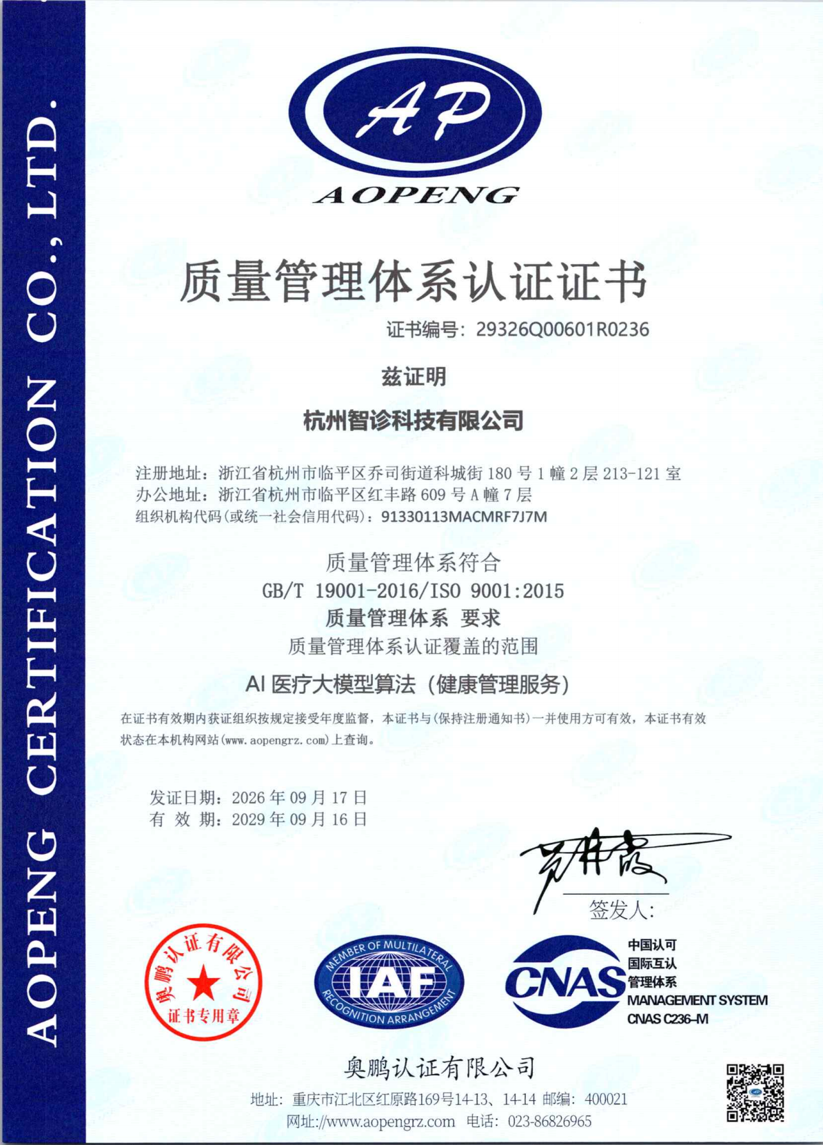 award-3
