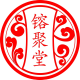 天津市镕聚堂大药房有限公司
