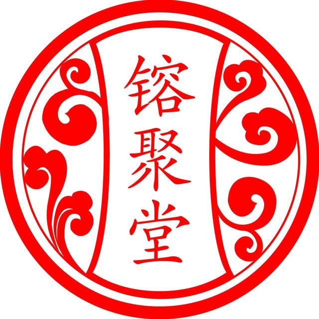 天津市镕聚堂大药房有限公司