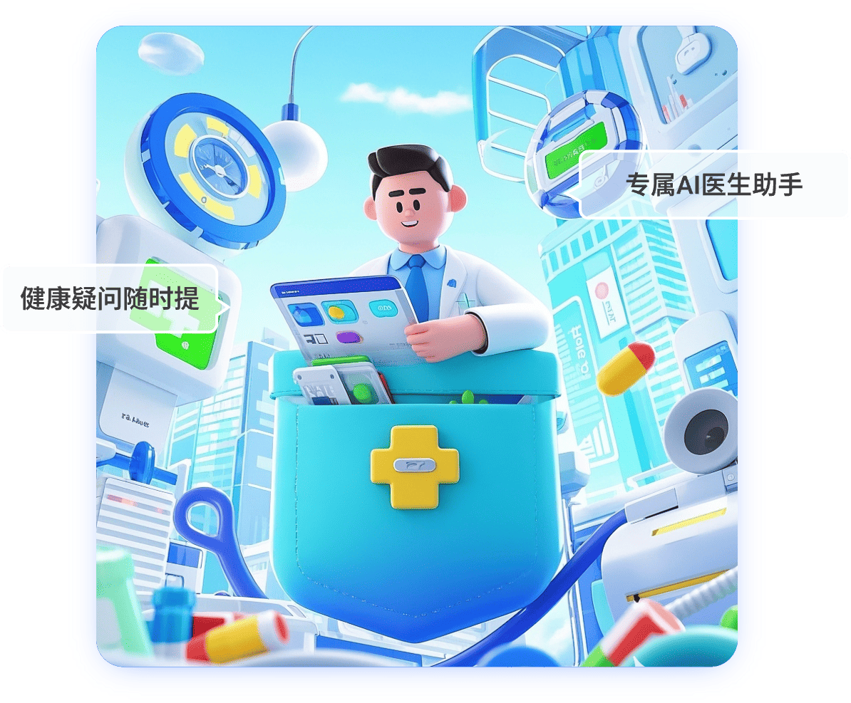 AI分身系统展示图