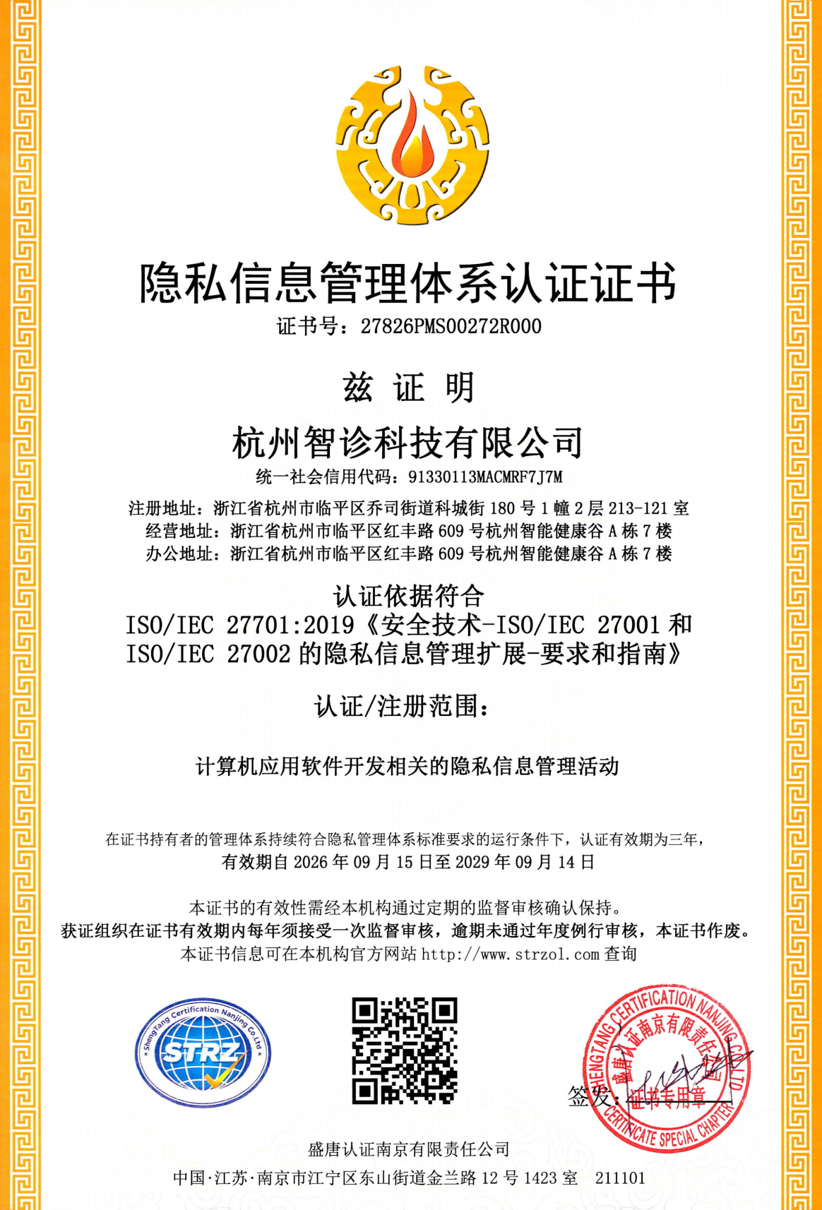 award-2